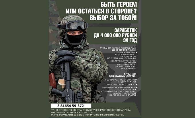 Служба по контракту Служба по контракту.