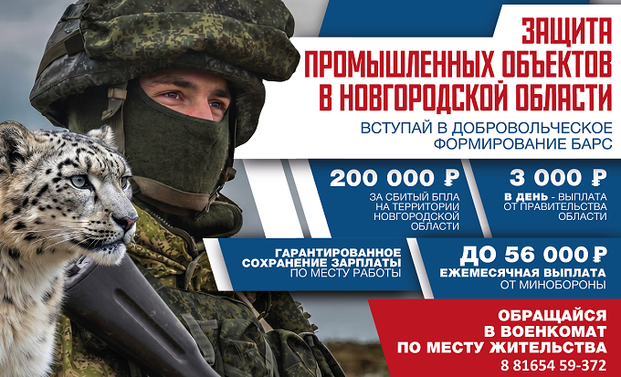 БАРС БАРС.