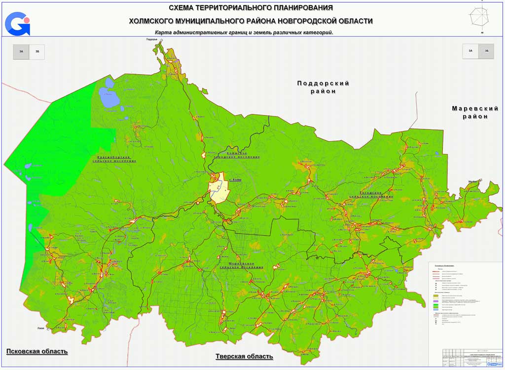 Сайт поселения новгородской области