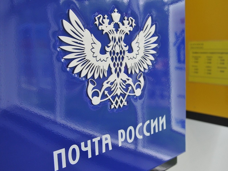 Государственная Дума приняла закон «О почтовой связи».