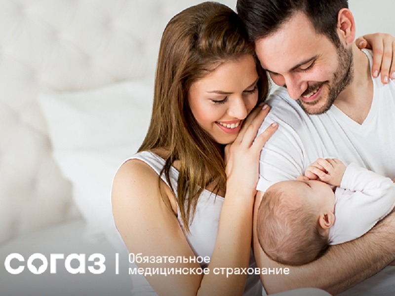 Проверка репродуктивного здоровья по ОМС.