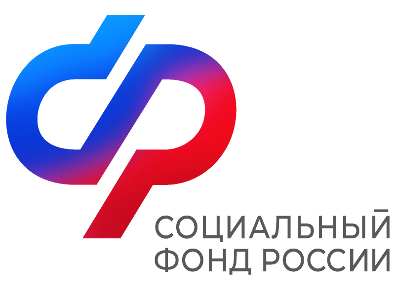 ОСФР по Новгородской области информирует.