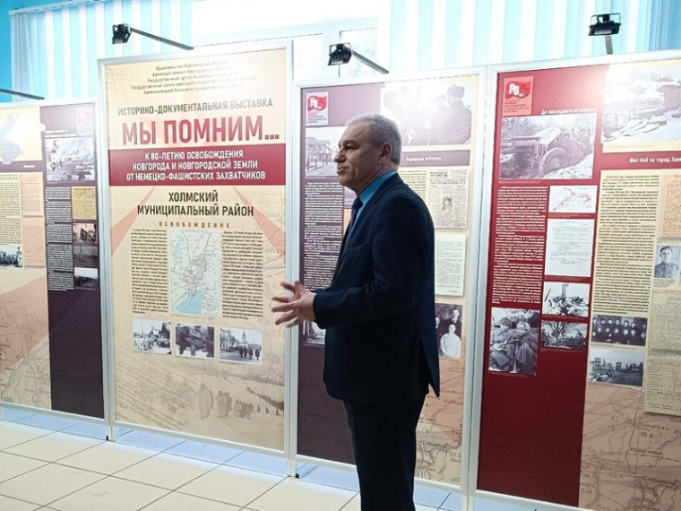 Историко-документальная выставка «Мы помним…».